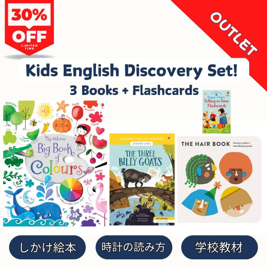 アウトレット約30%OFF】英語絵本4点セット（Big Book of Colours