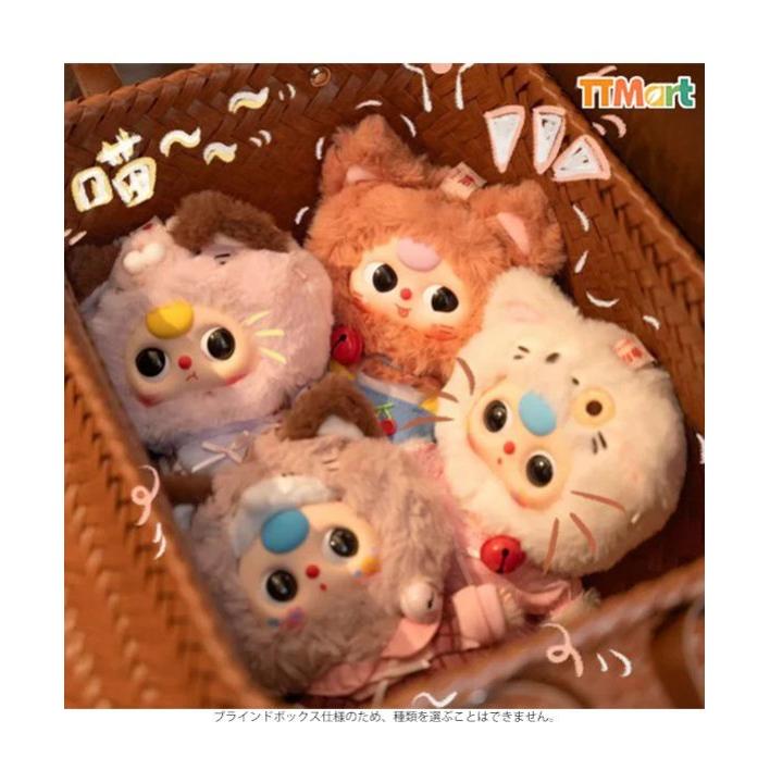 BABY THREE ベイビースリー キャットワードローブシリーズ BATH-VT006