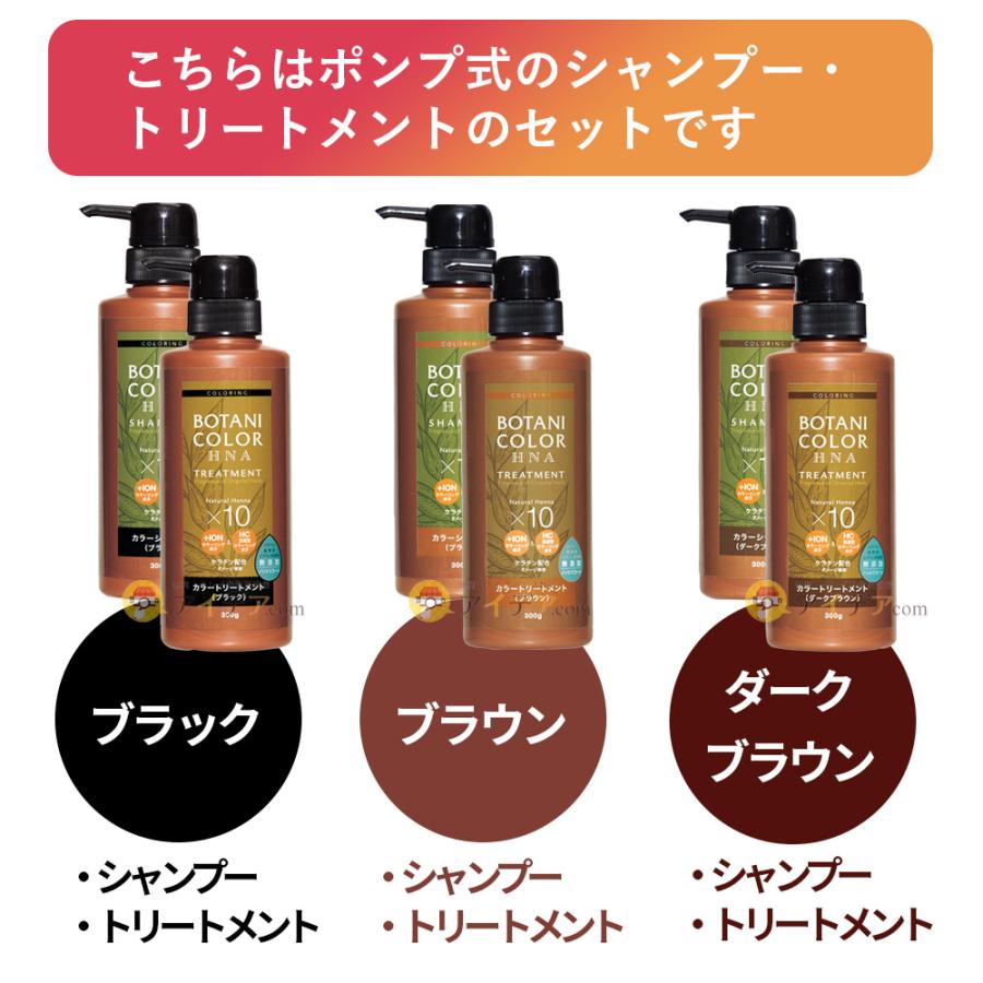 COGIT（コジット） 【2本セット】 白髪染め シャンプー 白髪染め