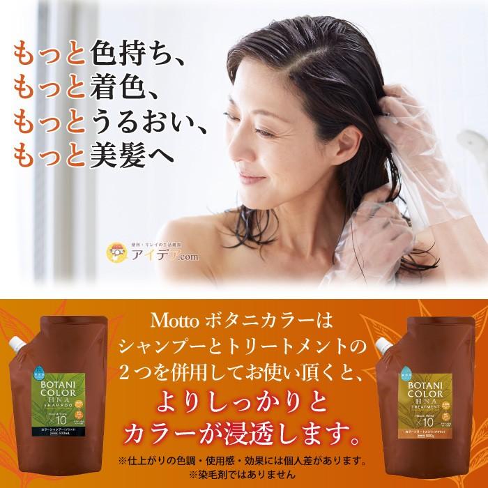 COGIT（コジット） 白髪染めシャンプー 白髪染めトリートメント カラー