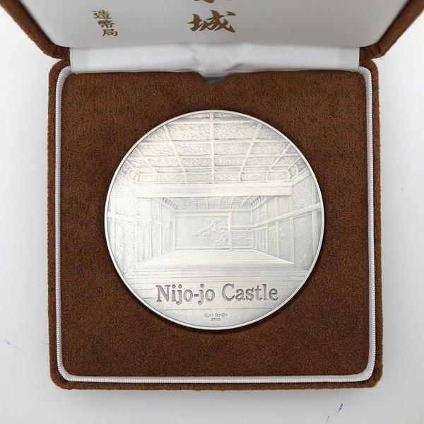 国宝章牌「元離宮 二条城」造幣局 記念メダル（純銀製） 銀メダル 記念