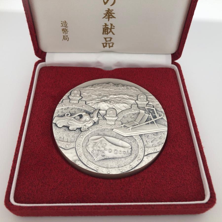 国宝章牌「沖ノ島祭祀の奉献品」造幣局 記念メダル（純銀製） 銀メダル
