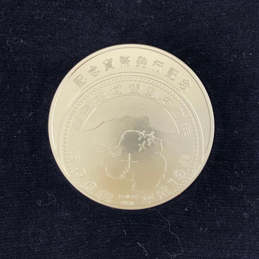 南極地域観測50周年記念貨幣発行記念白金メダル 造幣局 （プラチナ製