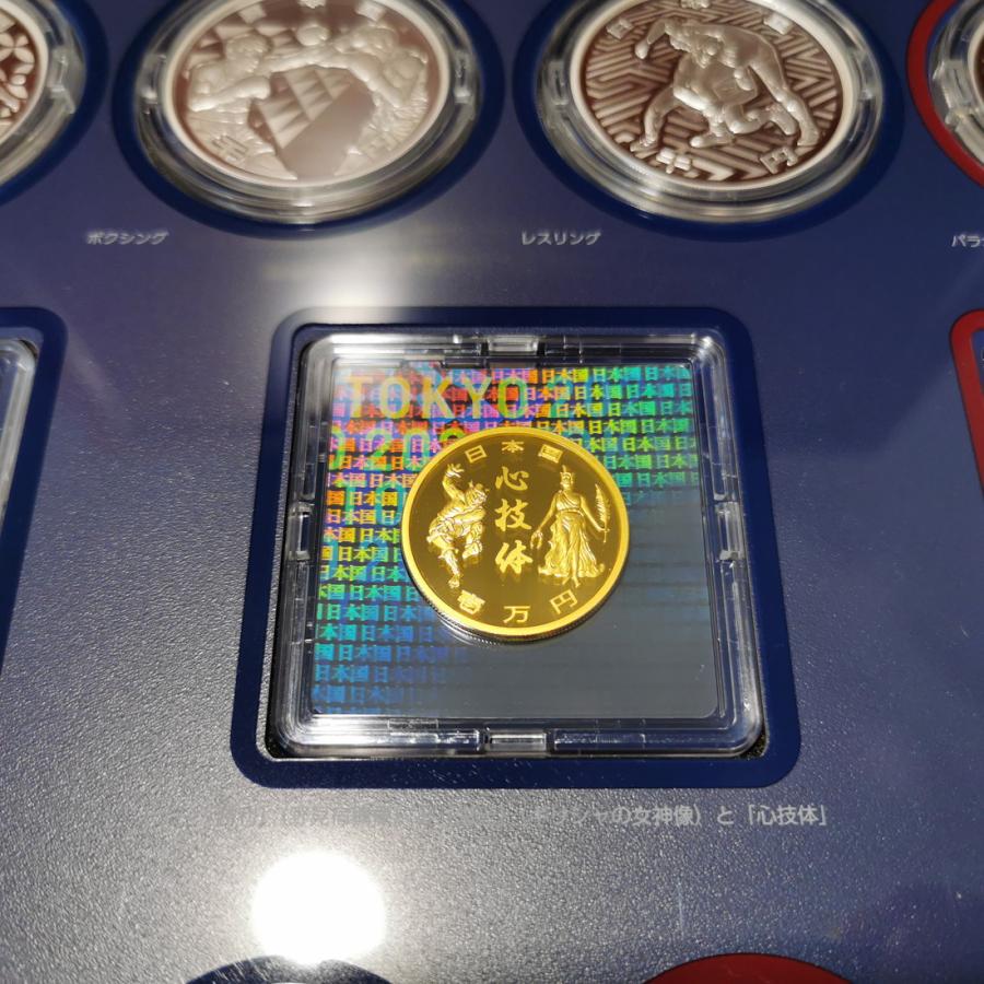 希少】東京2020オリンピック・パラリンピック 全37種類 特別記念貨幣