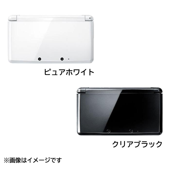 任天堂（Nintendo） 3DS 本体 すぐ遊べるセット タッチペン 充電台付き