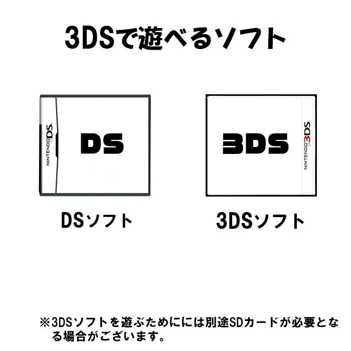 任天堂（Nintendo） 3DS 本体 すぐ遊べるセット タッチペン 充電台付き