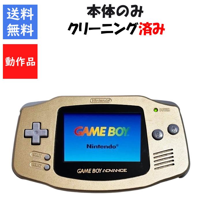 任天堂（Nintendo） 【レビューキャンペーン実施中!】ゲームボーイ