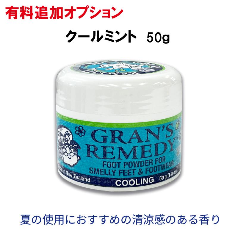 GRAN'S REMEDY（グランズレメディ） 【並行輸入品】GRAN'S REMEDY