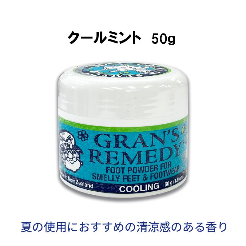 GRAN'S REMEDY（グランズレメディ） 【並行輸入品】GRAN'S REMEDY
