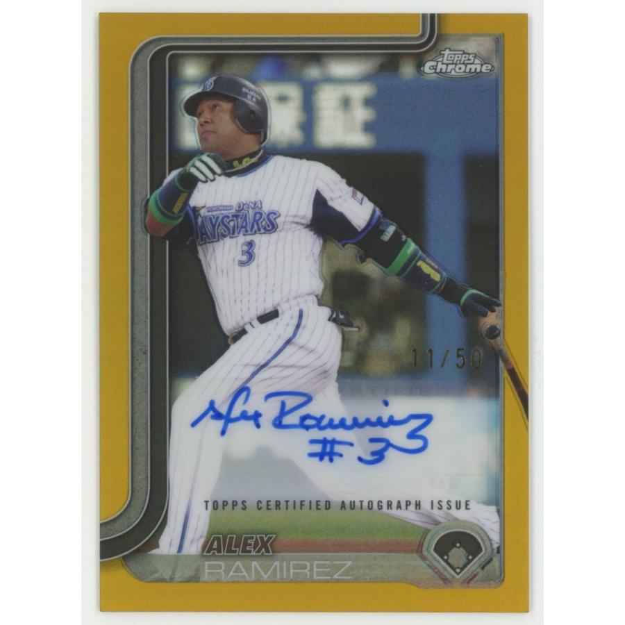 ラミレス/横浜DeNA 2025 Topps Chrome NPB トップスクローム プロ野球