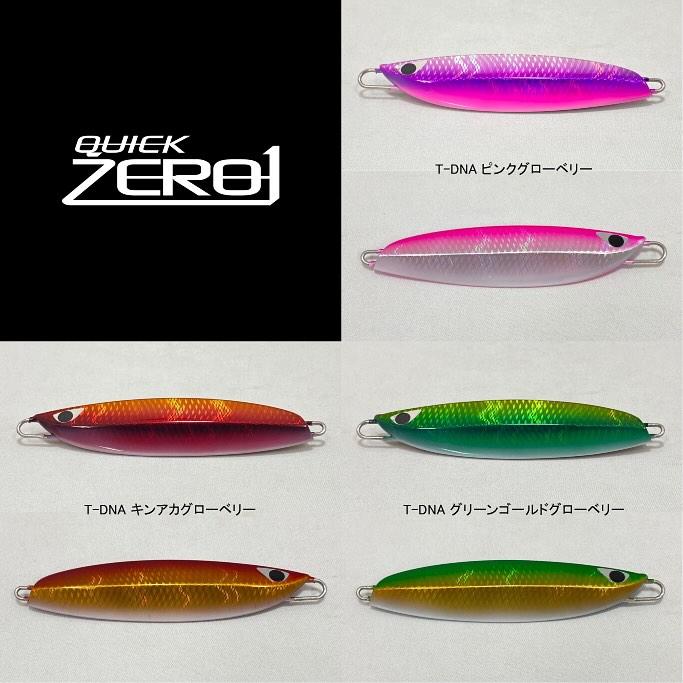 CB-ONE(シービーワン) クイックゼロワン専用カラー200g : fishing