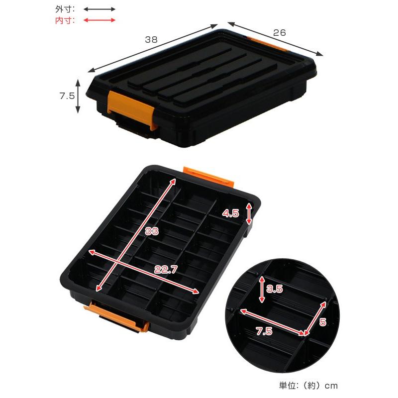 収納ボックス タフコン TCー38-08 仕切り付き 幅26×奥行38×高さ8cm