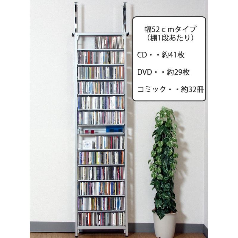 CDラック(幅約82cm、奥行約30cm、高さ約160cm、CD700枚以上) 本棚 隙間