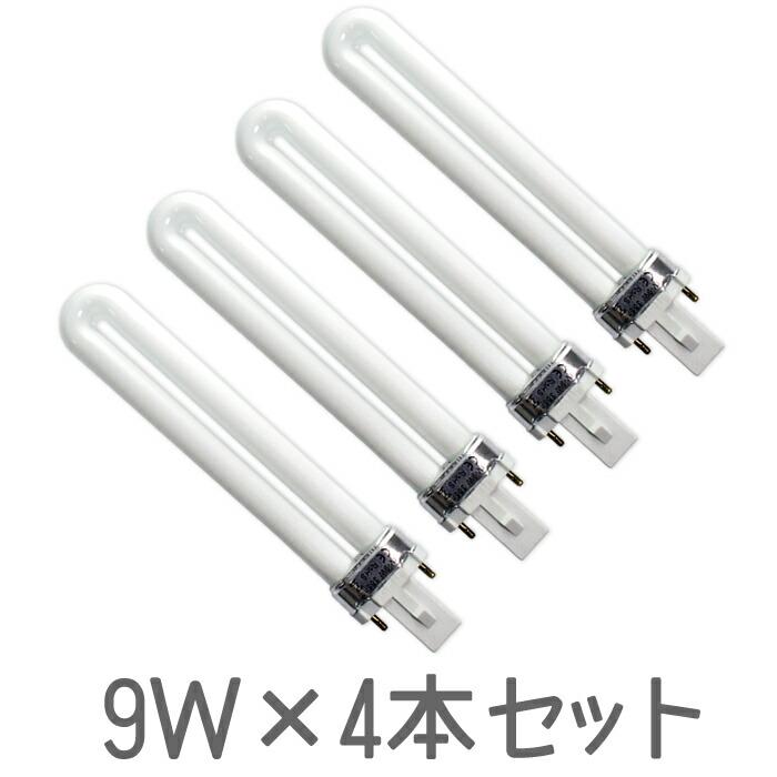 UVライト 交換用電球 替え電球 9W×4本 セット 36Wライト専用 UVバルブ