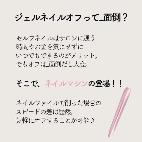 ネイルマシン ネイルマシーン ビット 電動爪やすり ネイルケア ネイル