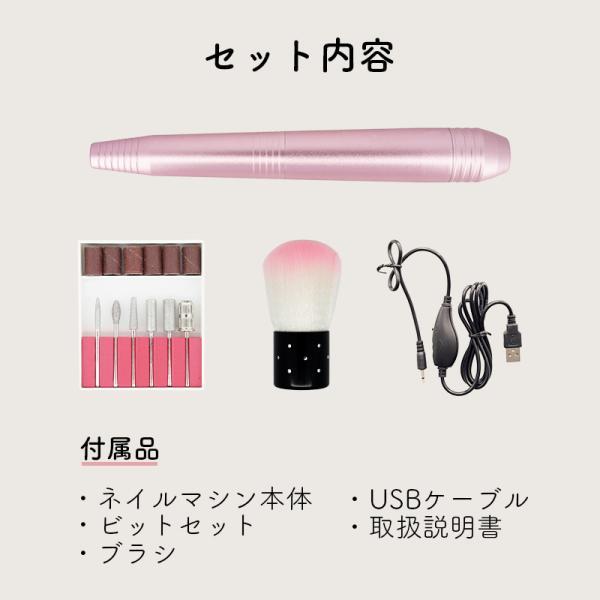ネイルマシン ネイルマシーン ビット 電動爪やすり ネイルケア ネイル