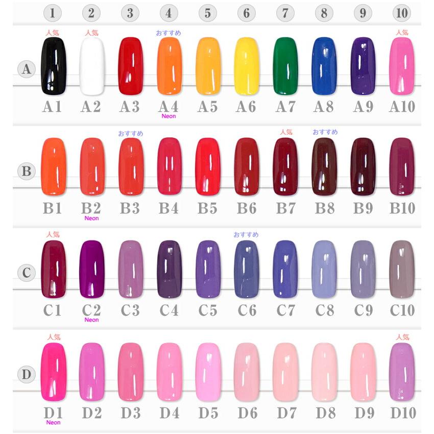 200色セット カラージェル 柔らかくて塗りやすい新製品 ジェルネイル用