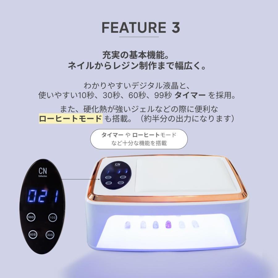 期間限定SALE】 ハイパワー ネイルライト アームレスト付 180W LED