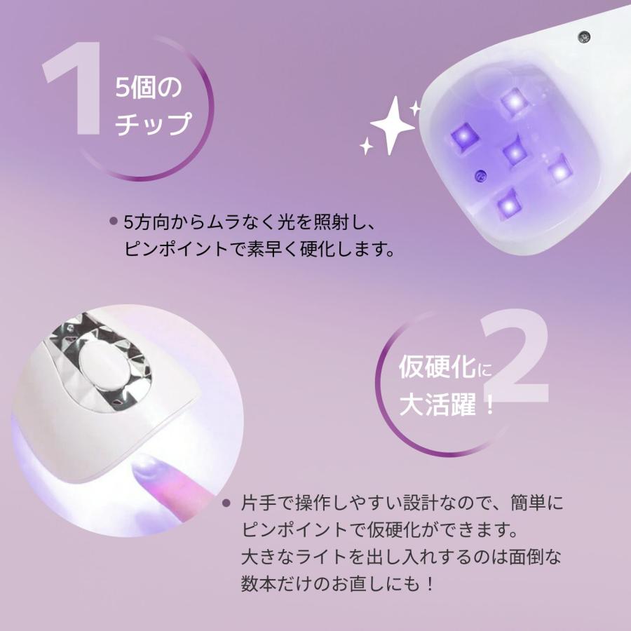 LEDライト ポータブルLEDライト 充電式ハンディライト ジェルネイル用