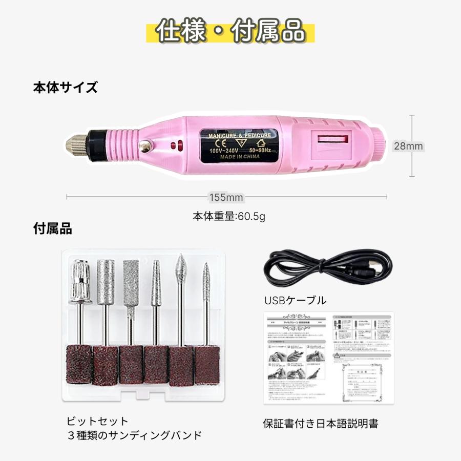 ジェルネイルキット 5色カラージェルセット ネイルマシーン 高品質