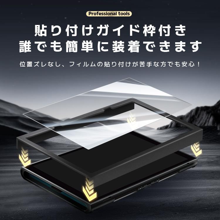 2枚入 Nintendo Switch 2 液晶保護フィルム クリア 光沢 高透過率