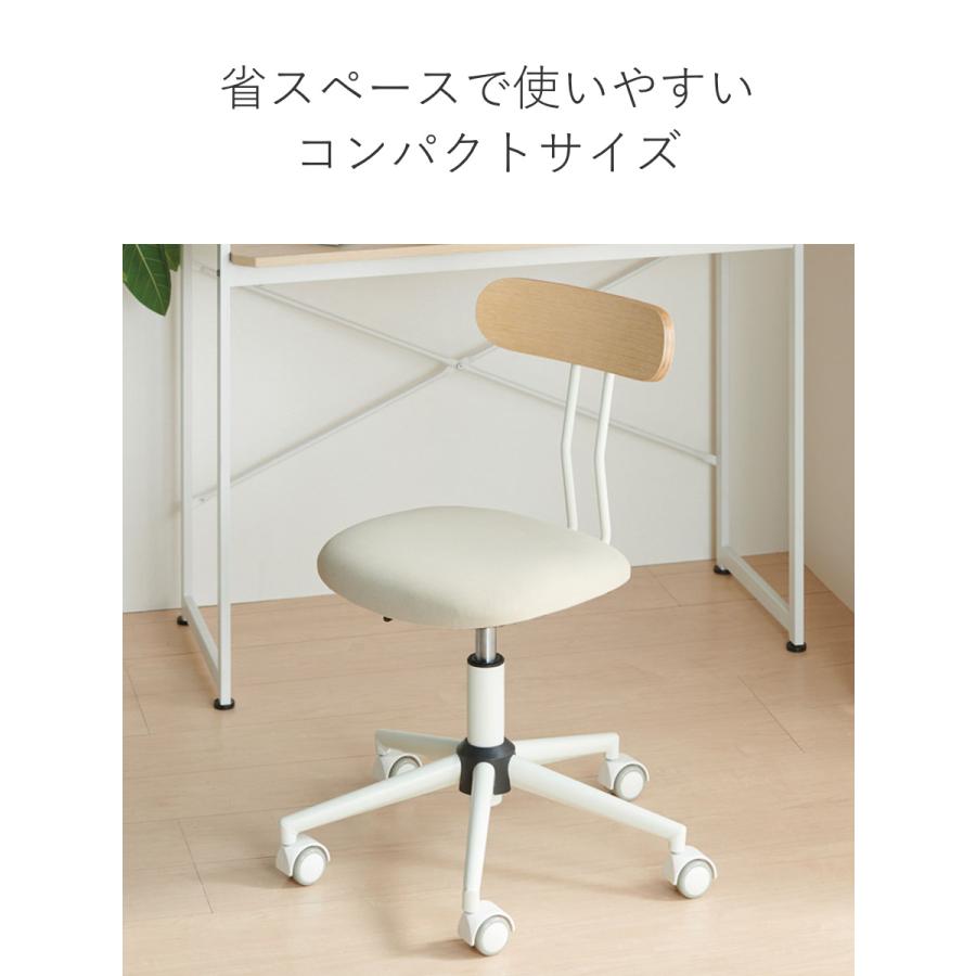 弘益 ワークチェア 昇降式 座面高約41cm〜51cm オフィスチェア