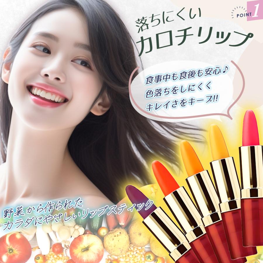 ホワイトデー 2026 ギフト 落ちない口紅 口紅 落ちない 落ちないリップ