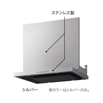 タカラスタンダード ホーローレンジフードVRAS W750ミリタイプ VRAS