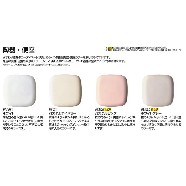 ウォシュレット（TOTO） 【在庫あります！！SC1パステルアイボリー