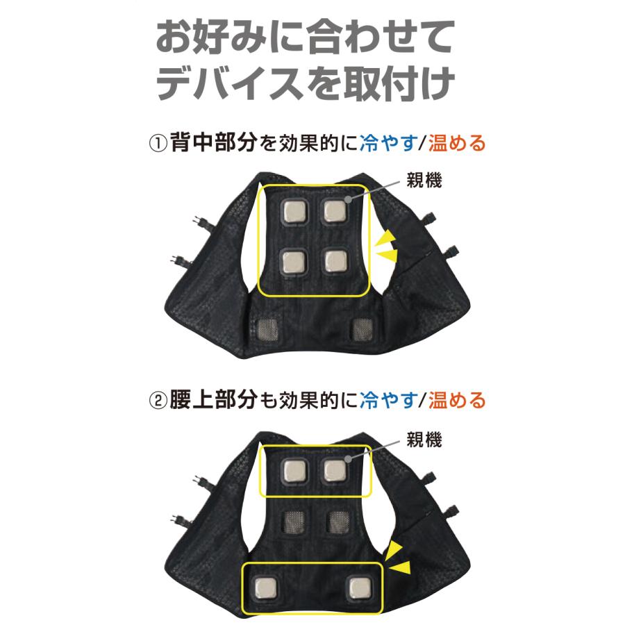 DAISHIN 冷暖ベスト ULTRA 2個 DAISHIN 冷暖ベスト ULTRA 2個 DAISHIN