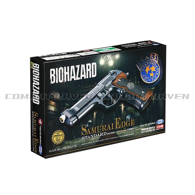 TOKYO MARUI（東京マルイ） 【東京マルイ】18才以上用ガスブローバック