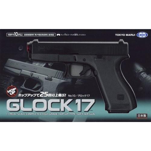TOKYO MARUI（東京マルイ） 【東京マルイ】10才以上用エアーハンドガン