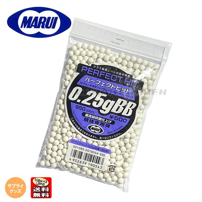 TOKYO MARUI（東京マルイ） 【東京マルイ】サプライグッズ(BB弾)No.18