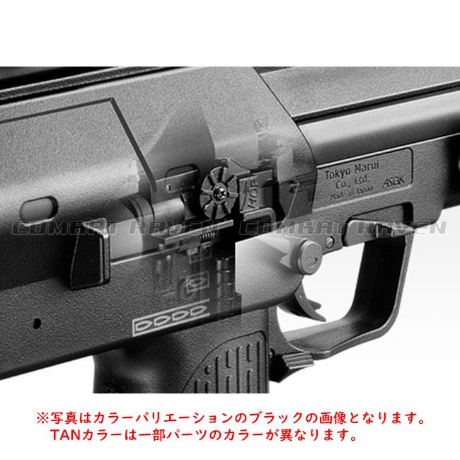 TOKYO MARUI（東京マルイ） 【東京マルイ】18才以上用電動コンパクト