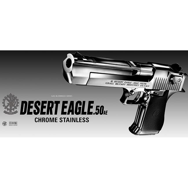 TOKYO MARUI（東京マルイ） 【東京マルイ】18才以上用ガスブローバック