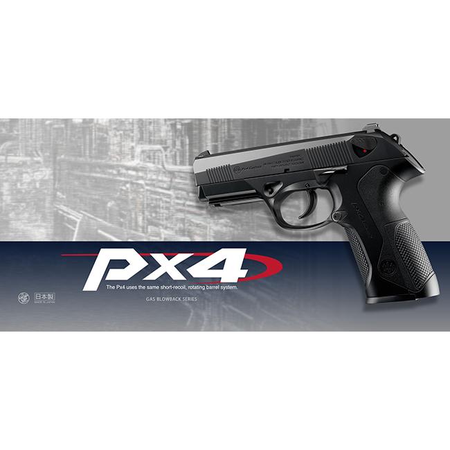 TOKYO MARUI（東京マルイ） 【東京マルイ】18才以上用ガスブローバック