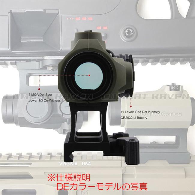 VECTOR OPTICS】ドットサイト MAVERICK Gen3 1x22 MIL ブラック 3M