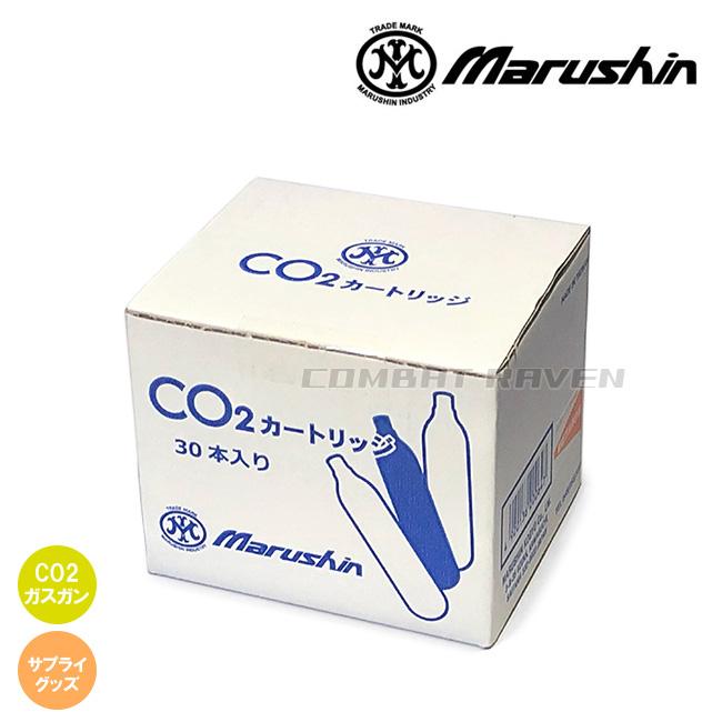 マルシン工業 【マルシン】CO2カートリッジ 30本入り/CDXシリーズ用