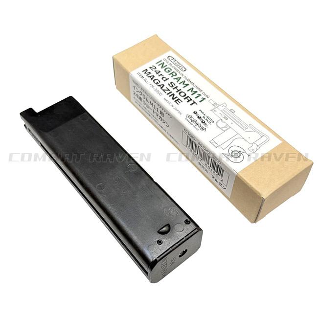 マルゼン】リキッドチャージマガジン イングラムM11用 24連 ショート