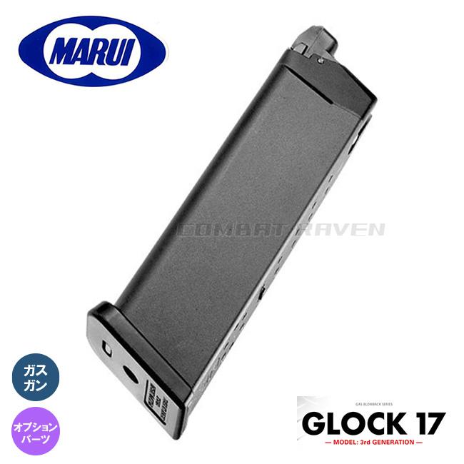 TOKYO MARUI（東京マルイ） 【東京マルイ】オプションパーツ(スペアMG