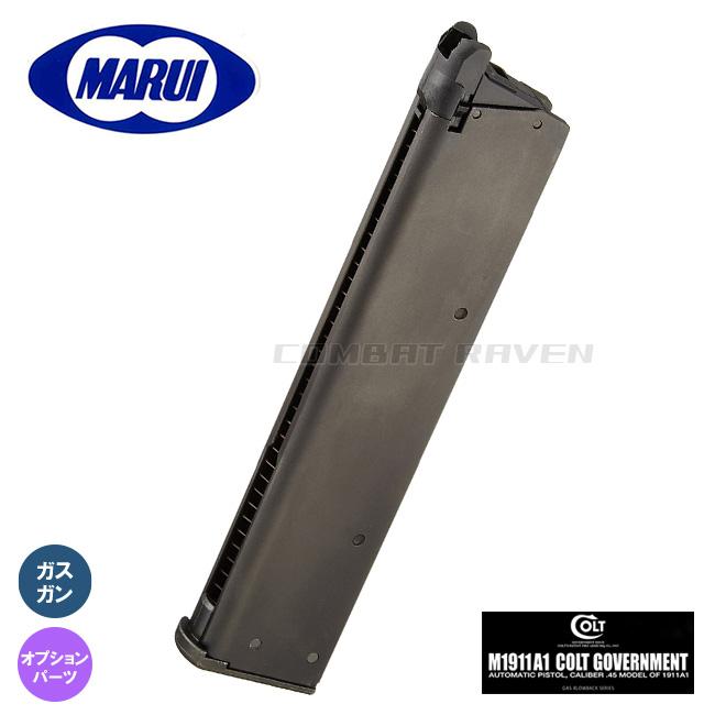 TOKYO MARUI（東京マルイ） 【東京マルイ】オプションパーツ(スペアMG