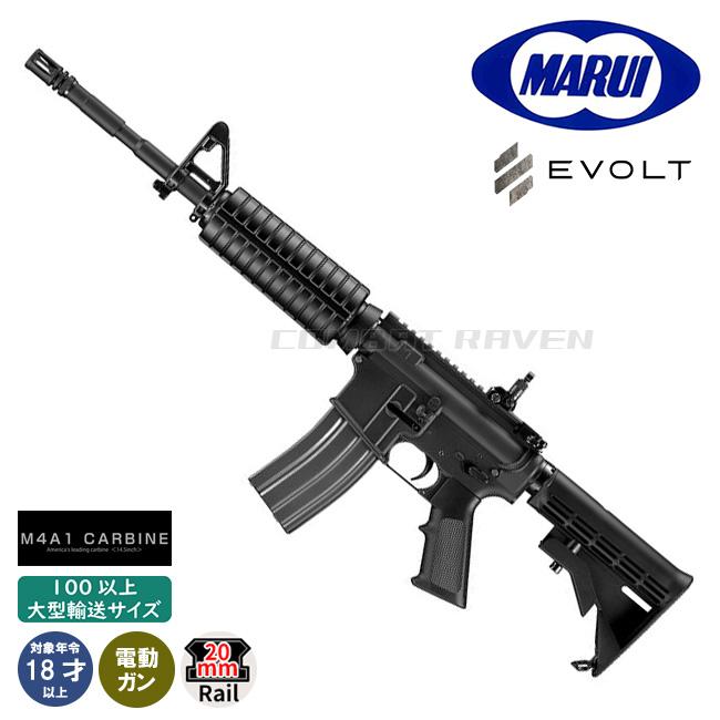 TOKYO MARUI（東京マルイ） 【東京マルイ】18才以上用電動ガンエボルト