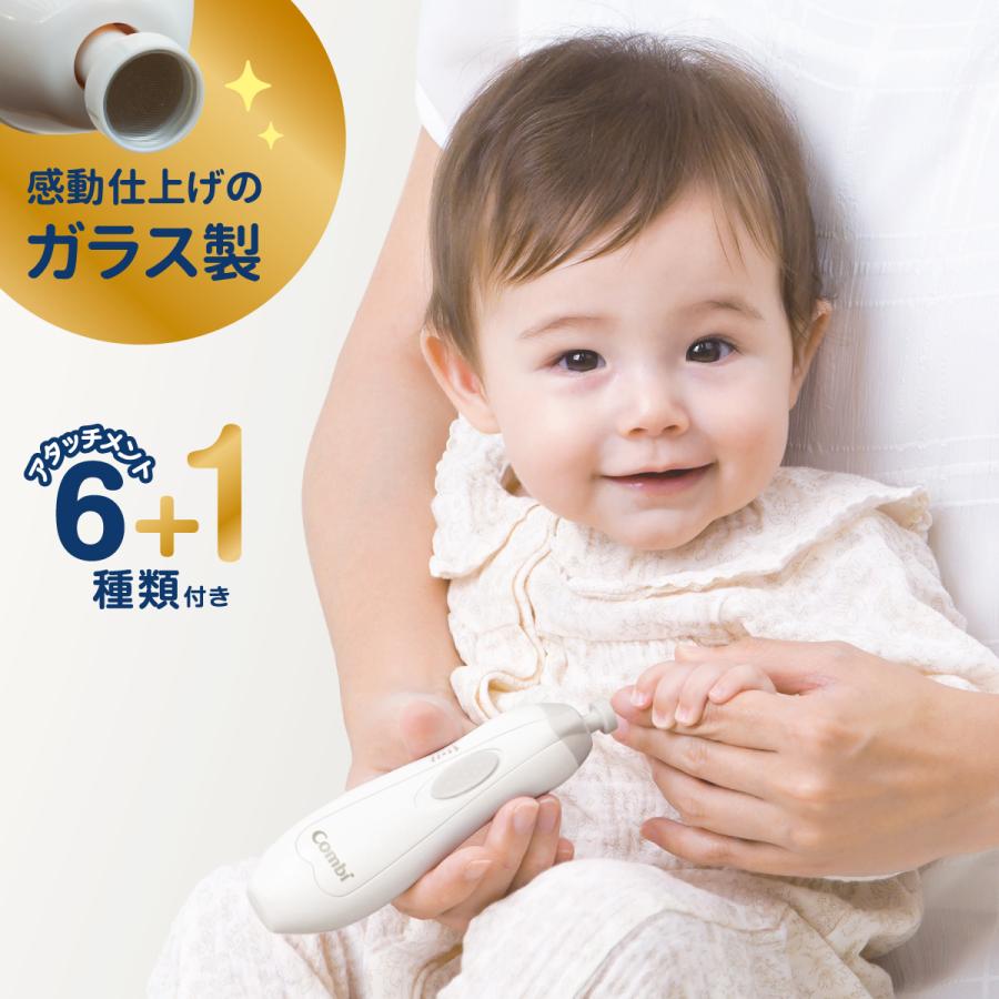Combi（コンビ） 赤ちゃんとママの ネイルケアセット Premium : コンビ