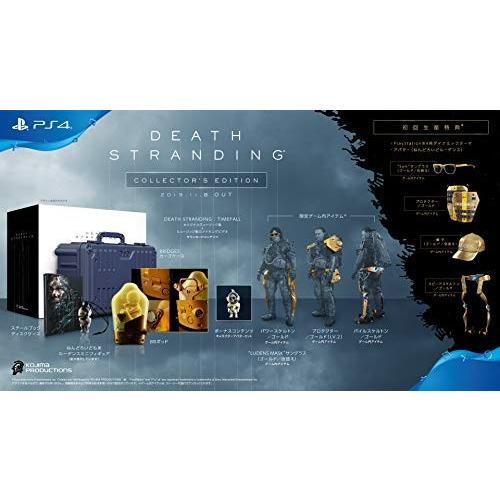 PS4ソフト DEATH STRANDING デスストランディング コレクターズ