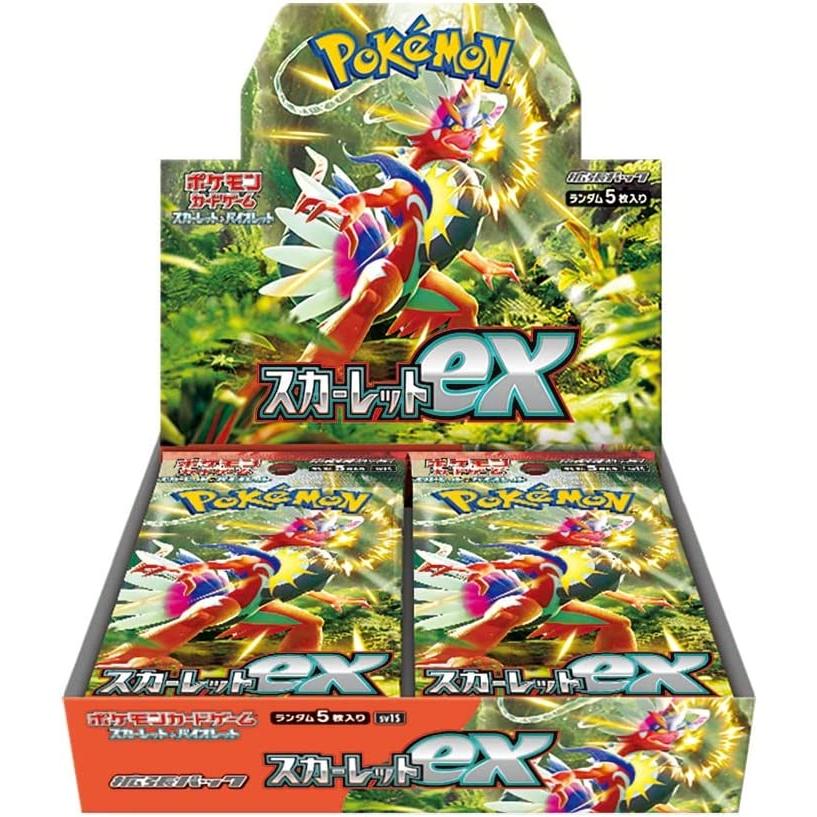 ポケモンカードゲーム 新品 スカーレット＆バイオレット 拡張パック