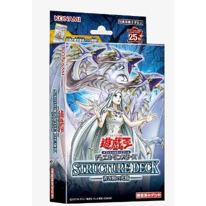 コナミデジタルエンタテインメント 新品 遊戯王OCG ストラクチャー