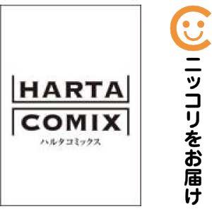 予約商品】ハクメイとミコチ コミック 全巻セット（1-14巻セット・以下