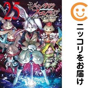 予約商品】シャングリラ・フロンティア 〜クソゲーハンター、神ゲーに