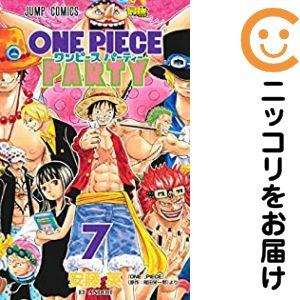 649142】ワンピースパーティー 全巻セット【全7巻セット・完結】安藤英