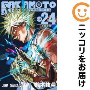 656764】SAKAMOTO DAYS 全巻セット【1-24巻セット・以下続巻】鈴木祐斗